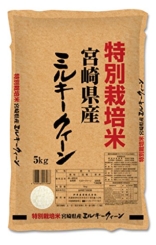 宮崎県産米 宮崎県産 米」の人気商品一覧 | 安い商品を通販サイトから探す